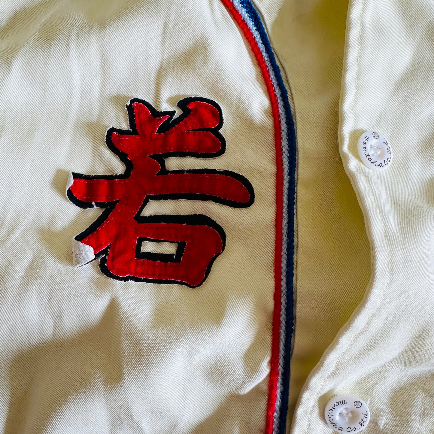 70S VINTAGE JAPANESE BASEBALL JERSEY TOP // SIZE MEDIUM