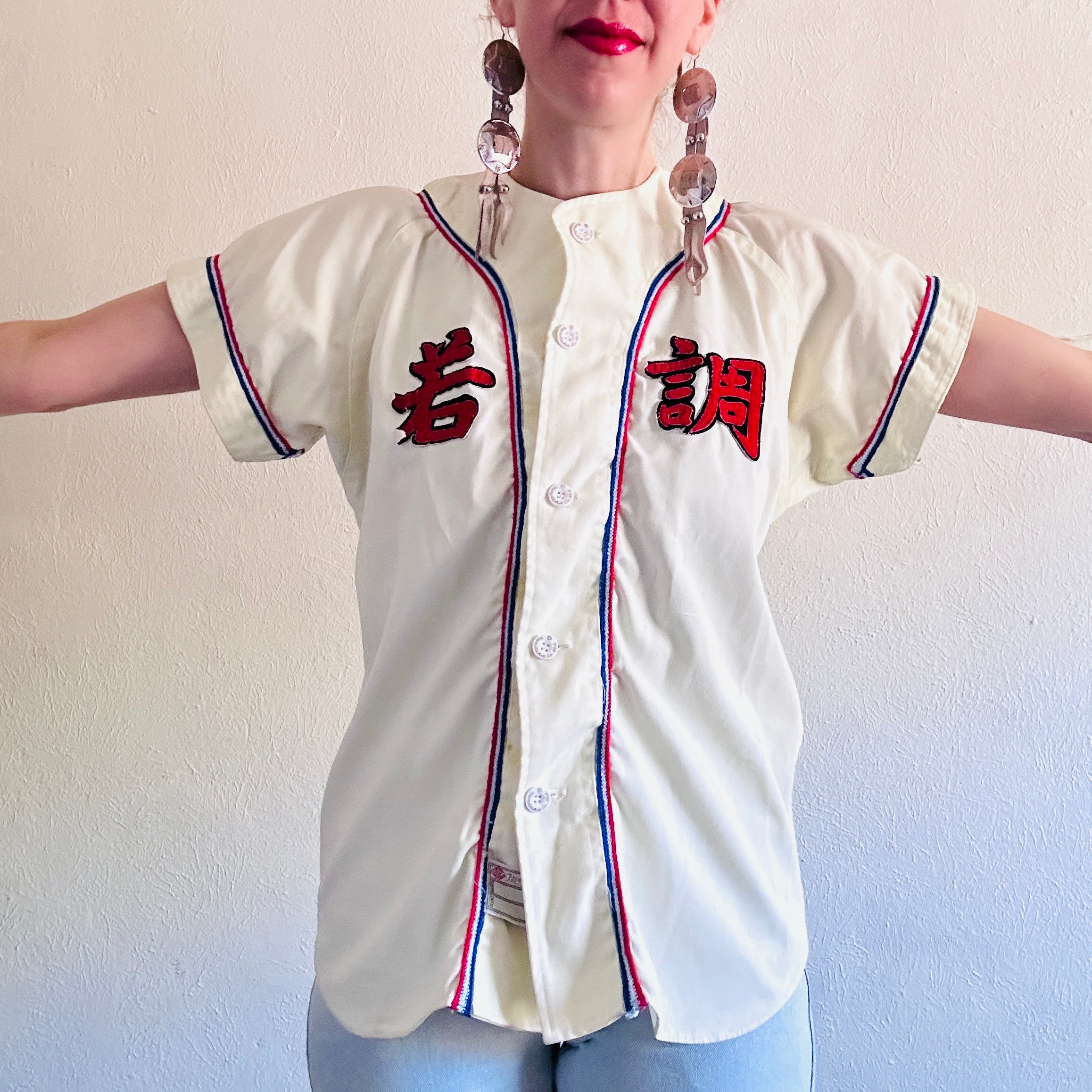 Vintage sold baseball jersey